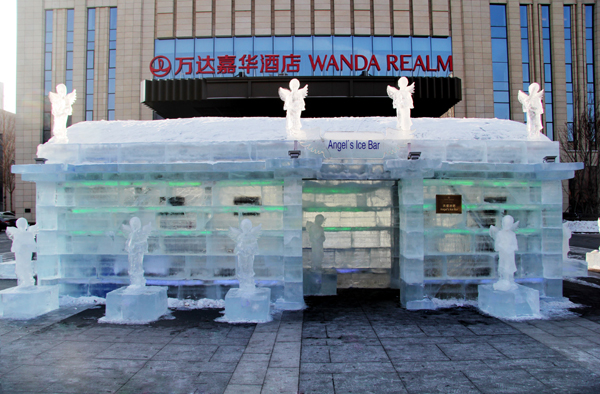 哈尔滨万达嘉华酒店天使冰吧盛大开幕
