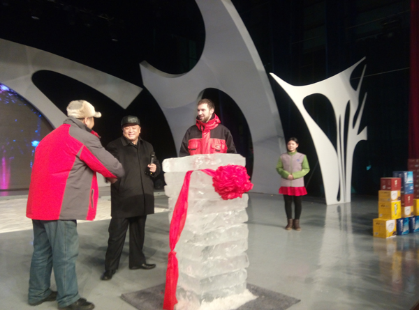 第四届中国哈尔滨国际组合冰雕比赛开幕