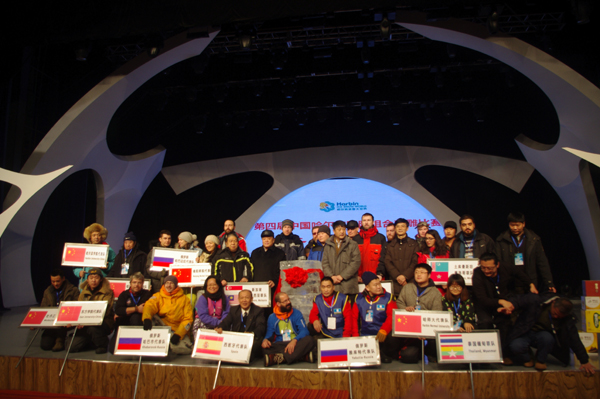 第四届中国哈尔滨国际组合冰雕比赛开幕
