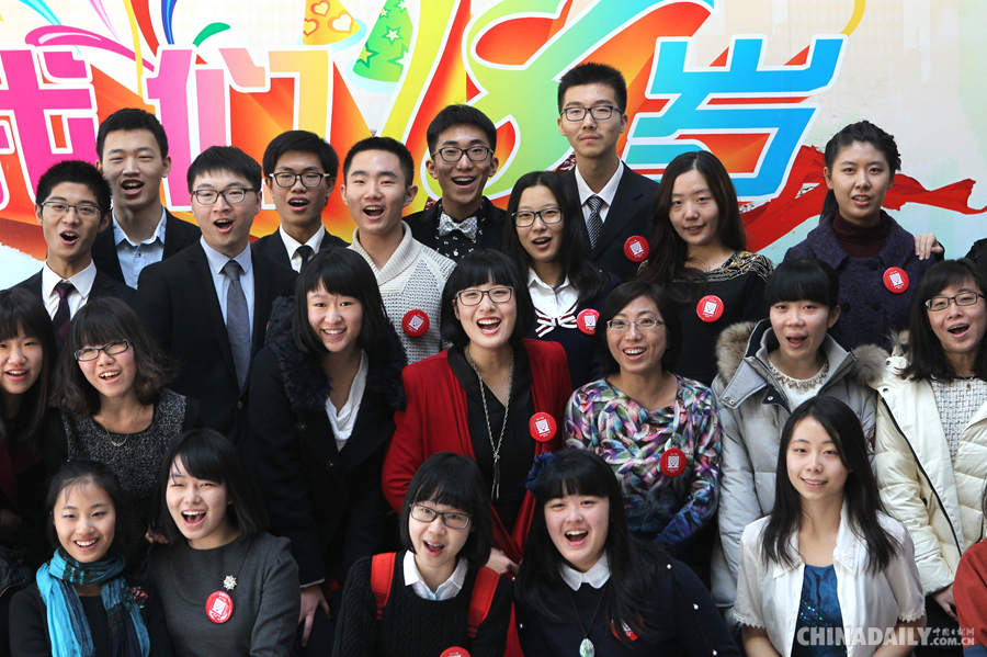 北京市第171中学举办18岁成人仪式