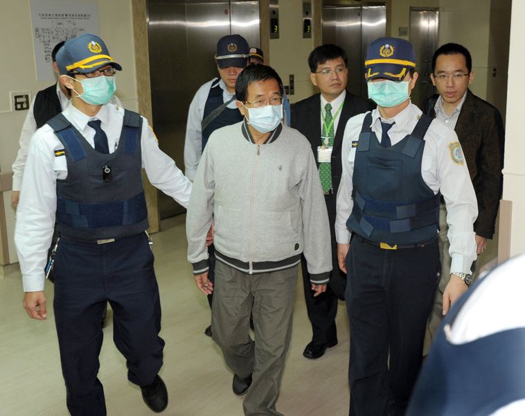 陈水扁获保外就医 6年多狱中生活回顾（组图）