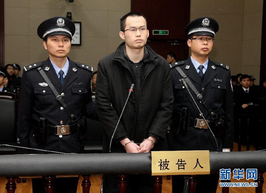 复旦投毒案二审庭审现场 林森浩站在被告席上[1]- 中国日报网