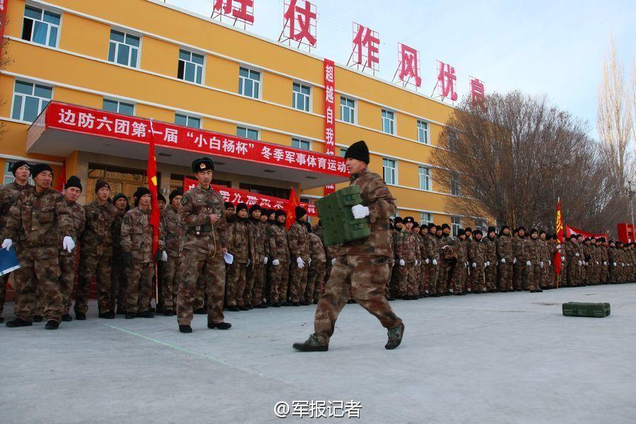 新疆某边防团举办“大力士”运动会