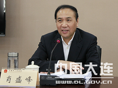 肖盛峰当选大连市市长