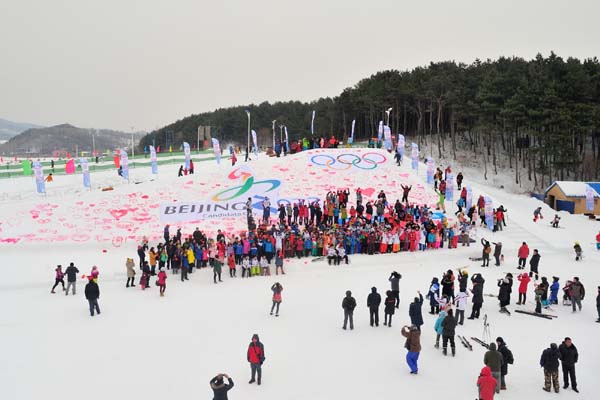 助力冬奥会 沈阳体育学院白清寨滑雪场举办“世界雪日”活动