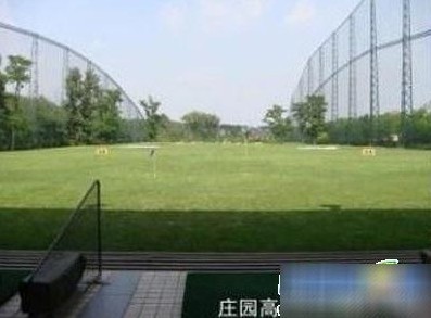 宋祖英豪宅首曝光 依山傍水逾千万?