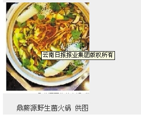 半年新增300多家店 昆明火锅江湖竞争日盛