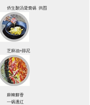 半年新增300多家店 昆明火锅江湖竞争日盛
