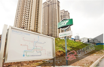 重庆一开发商为卖房立山寨轻轨站牌：预计2017年通车