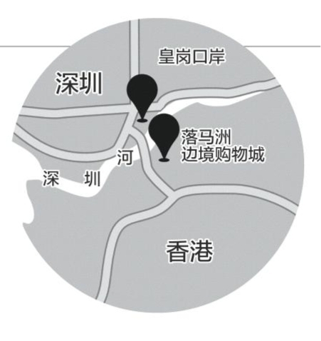 香港拟建边境购物城分流内地购物客流(图)