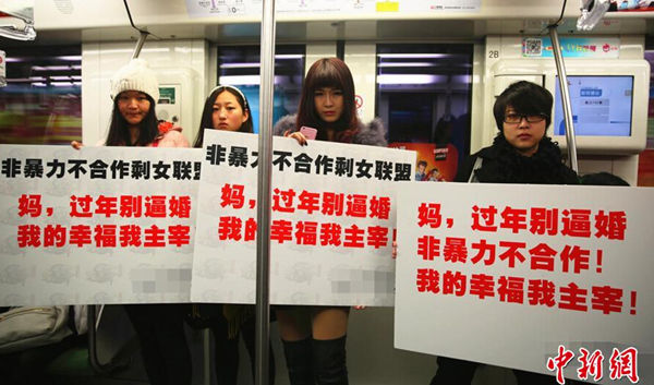 上海女青年举牌抗拒父母春节逼婚