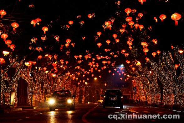 重庆山城璀璨灯饰喜迎羊年新春