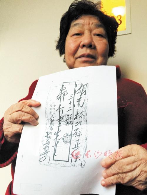 女子收藏毛泽东私信被档案馆借阅 索要38年未果