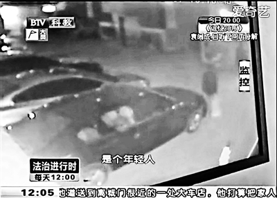 北京5旬大妈持剪刀扎百余车胎 涉嫌寻衅滋事已被刑事拘留