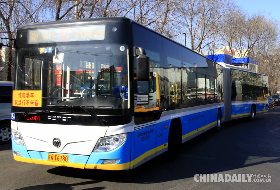 巨型纯电动公交在北京试运营 最大载客量143人