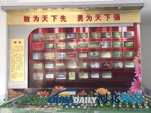 小河庄 大气魄——走进中国电线电缆第一庄