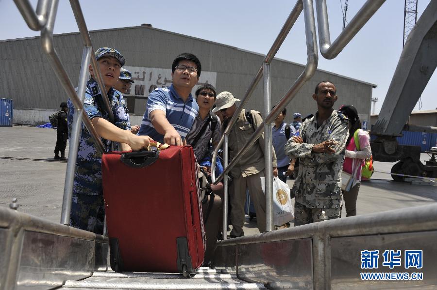 571名中国公民安全撤离也门