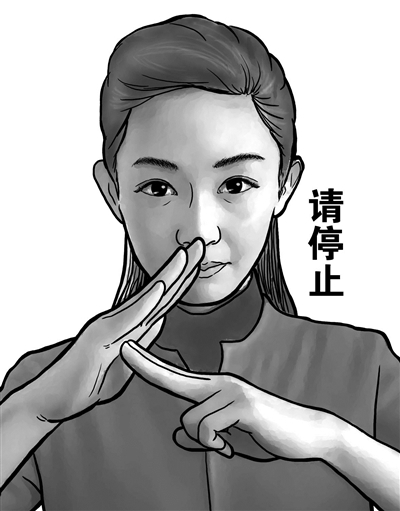 北京推三种“劝阻吸烟手势” 将处罚不劝阻管理者