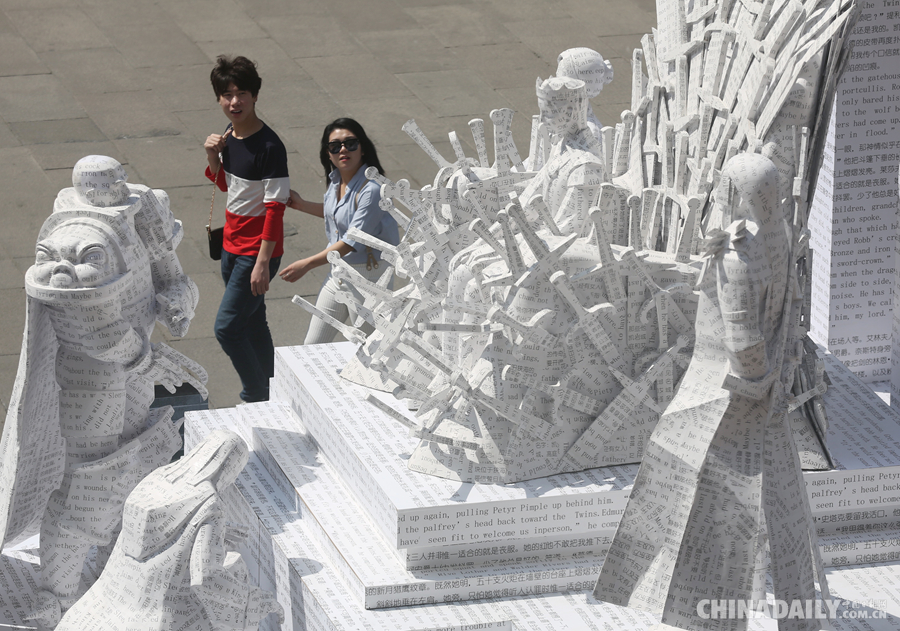 《冰与火之歌》大型纸雕亮相北京王府井