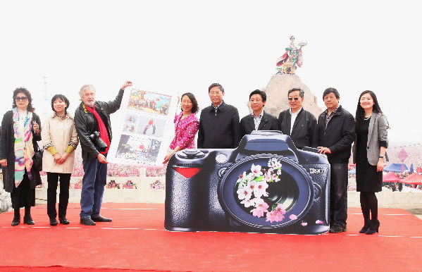 “印记平谷”2015平谷国际摄影大赛开幕