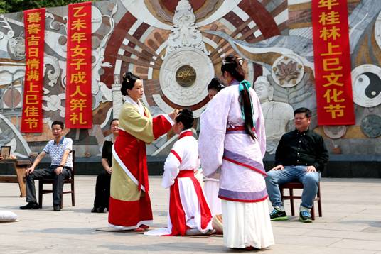 桂林举行“三月三”上巳文化节暨女子集体成人笄礼