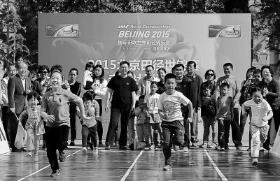 北京市体育公益活动社区行启动