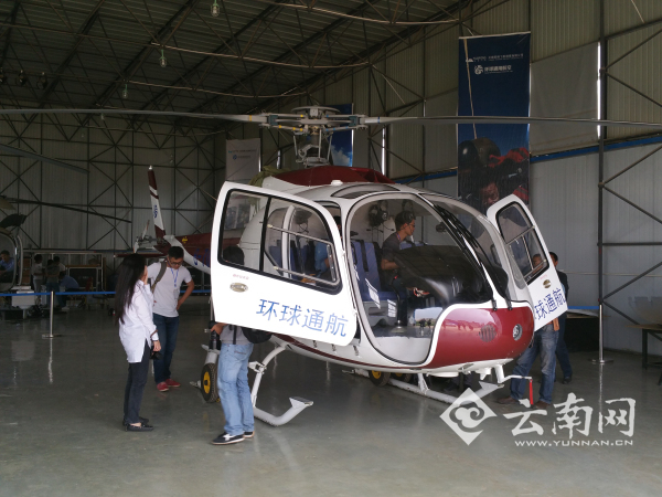 云南首家直升飞机驾校落户昆明 年内开展飞行培训业务（图）