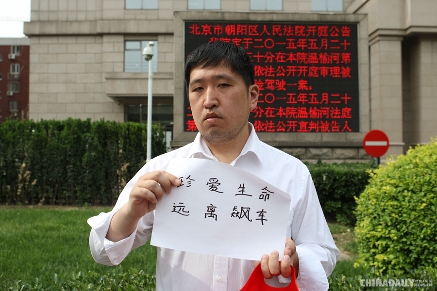 北京超跑飙车案一审宣判