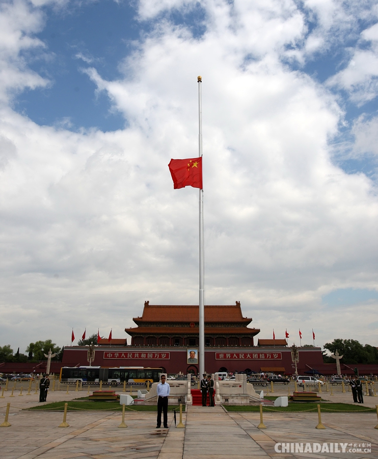 北京天安门广场下半旗悼念乔石同志