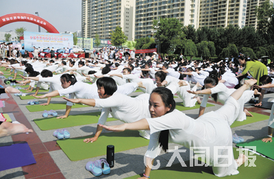 大同：500人开展瑜伽表演活动