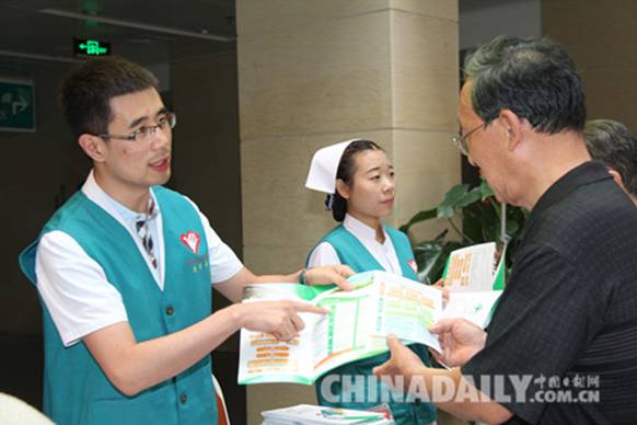 河北省人民医院举办“纪念建党94周年党员大型义诊”活动