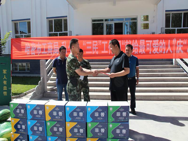 庆“八·一” 共叙警民鱼水情--新疆哈密市工商局、私个协会、住村“访惠聚”工作组联合慰问沁城边防派出所官兵