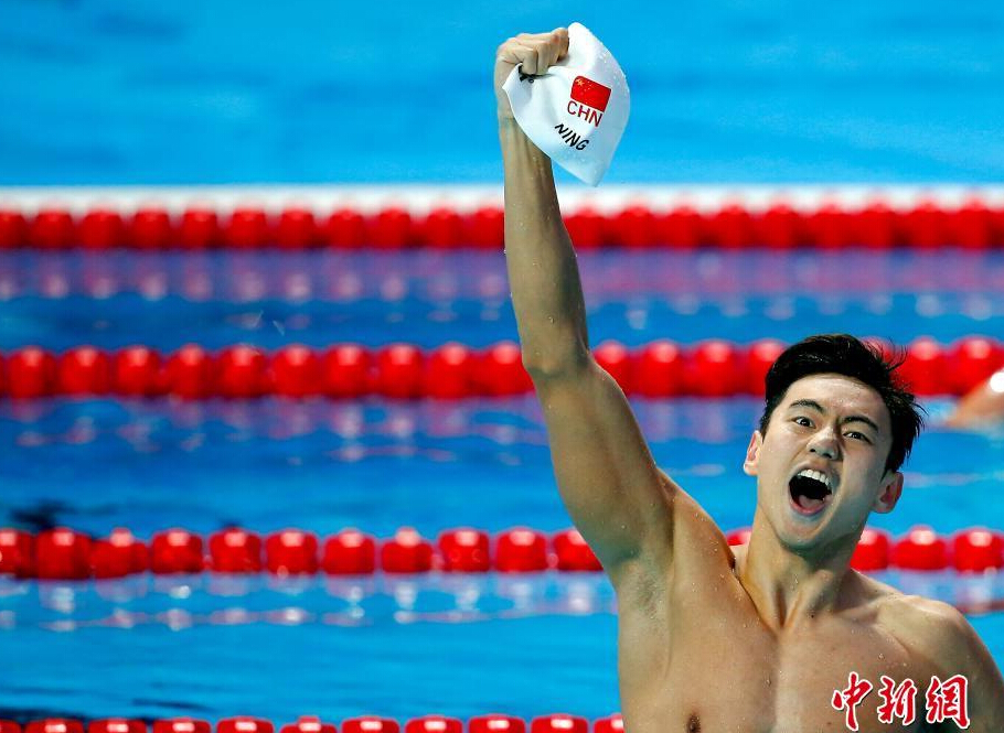 世锦赛宁泽涛100米自由泳夺金 创造历史