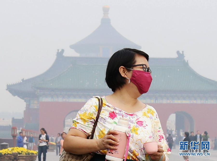 北京继续“雾霾天”