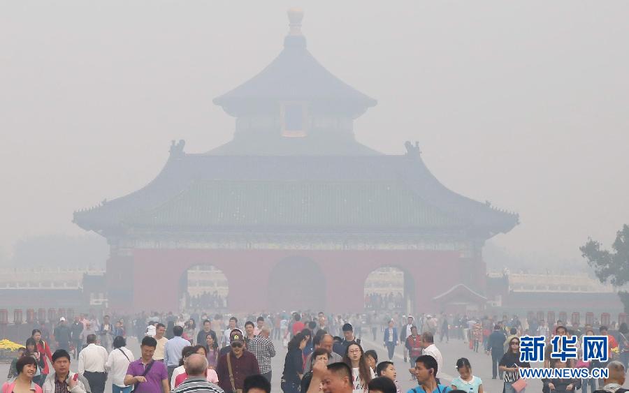 北京继续“雾霾天”