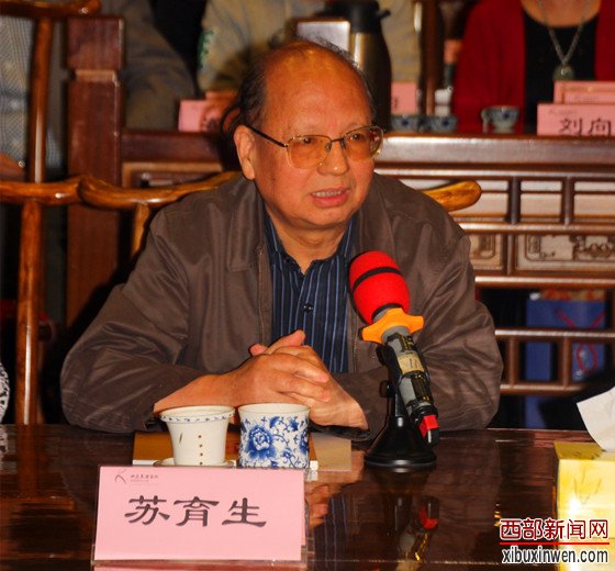 百年三意社华诞庆典 侯红琴领衔唱响秦腔国粹