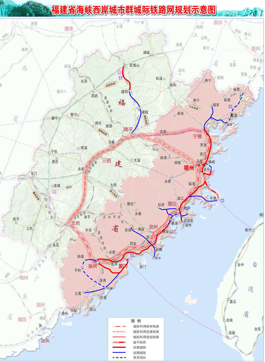 福建6條城際鐵路規劃獲批總里程583公里附規劃示意圖