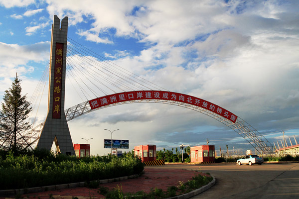 内蒙古党委书记王君：适应经济新常态 打造祖国北疆亮丽风景线