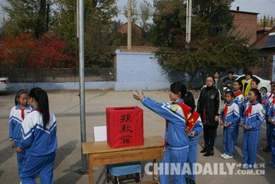 平泉市城西小学图片