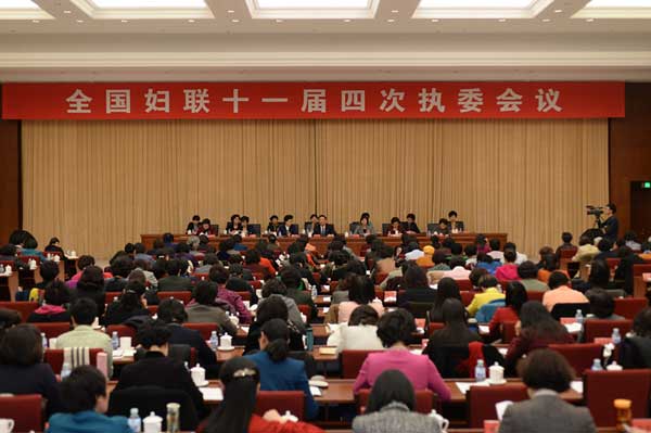 全国妇联召开十一届四次执委会议 李源潮出席并讲话