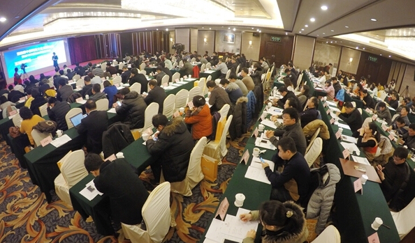 第四届中原网络文化发展论坛暨2015年度政务新媒体峰会在郑州举行