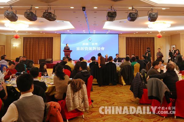 台湾50家旅行社考察新疆旅游资源 两地开展全面深度旅游合作