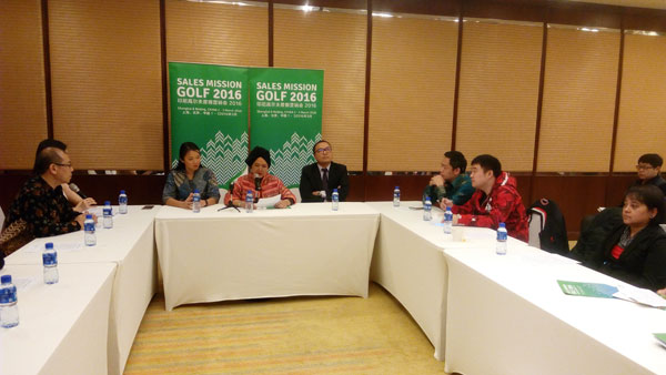 印尼高尔夫度假营销会2016（Sales Mission Golf 2016, Indonesia）新闻发布会在北京举行