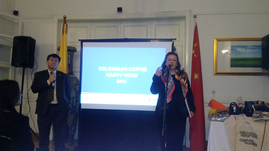 2016哥伦比亚咖啡欢乐时光活动（Colombian Coffee Happy Hour 2016）在北京举行