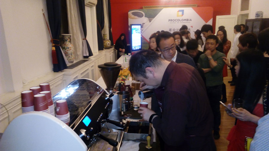 2016哥伦比亚咖啡欢乐时光活动（Colombian Coffee Happy Hour 2016）在北京举行