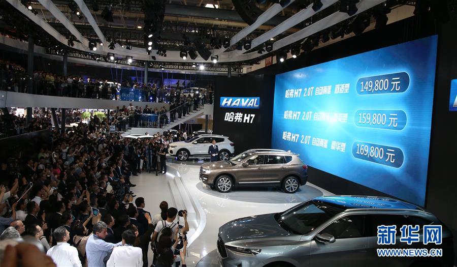 2016北京国际车展开幕