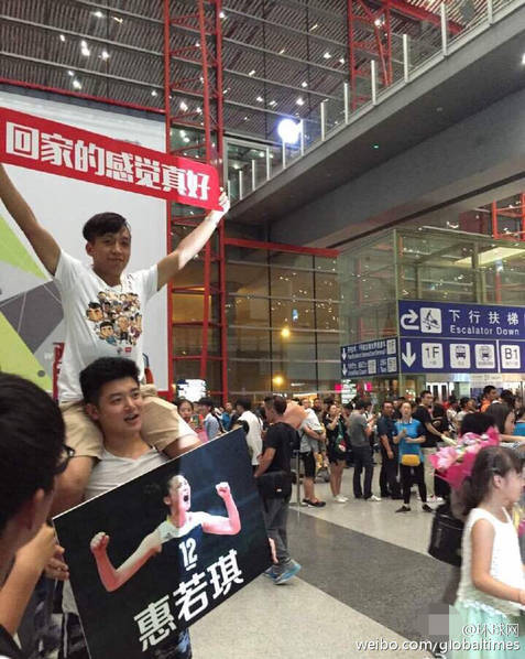 中国女排凯旋 首都机场千人迎接