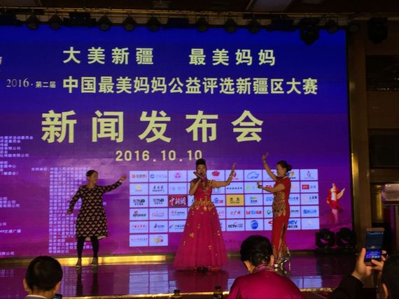 “中国最美妈妈”公益评选活动在新疆启动