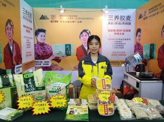 第十一届广西名特优农产品交易会在桂林开幕