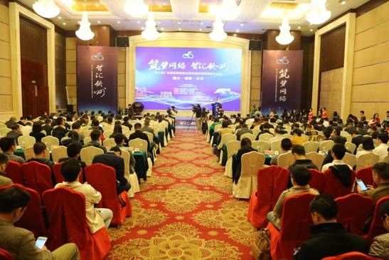 广西第七届网络媒体峰会暨钦州网络文化节开幕